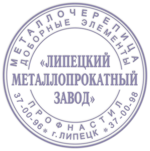 завод лмз