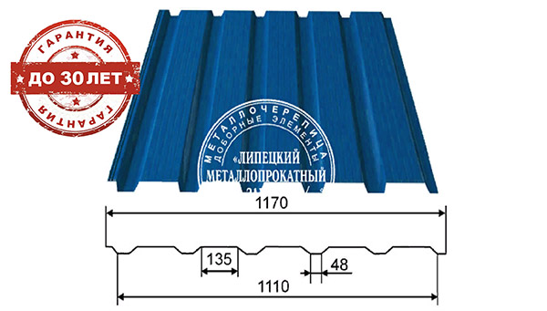 профлист А