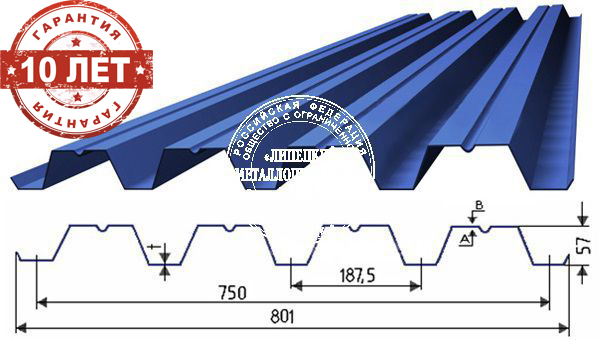 профлист н57