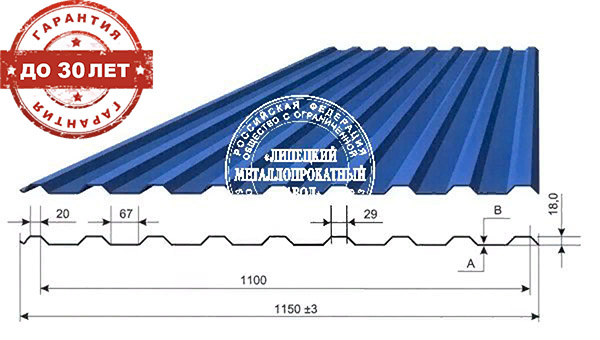 МП 20-R